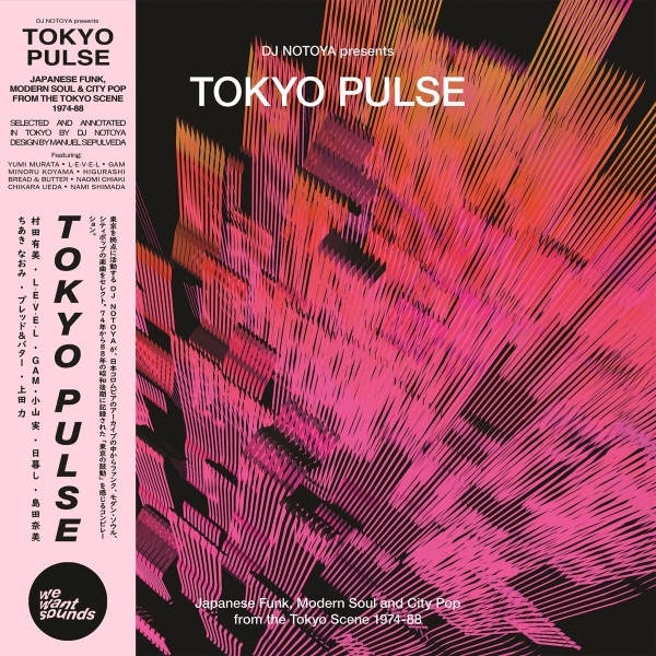 Various - Tokyo Pulse - LP